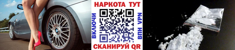 Купить наркотики Тейково ГАШ  Alpha PVP  КОКАИН  МЕФ  Конопля 