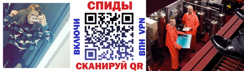 Амфетамин Premium ссылка на мегу как зайти Тейково