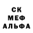 Меф мяу мяу Amos Zook