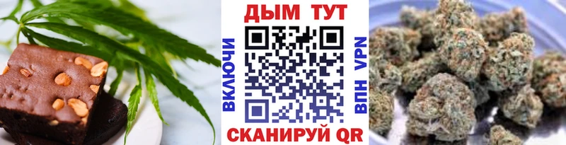 Еда ТГК марихуана  Тейково 