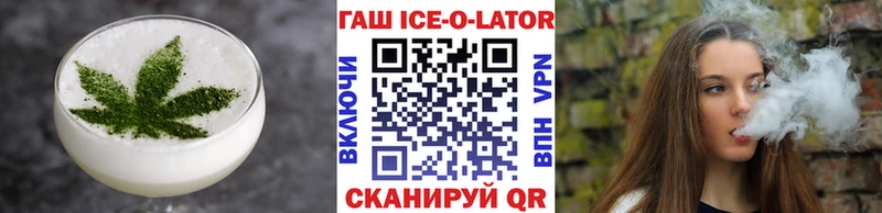 Еда ТГК конопля Тейково