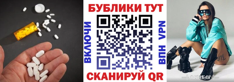 Ecstasy бентли  Тейково 