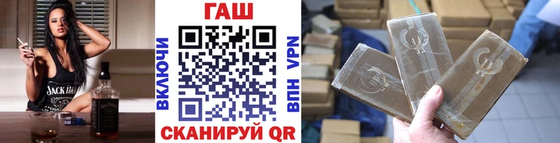 OMG зеркало  Тейково  ГАШИШ hashish  как найти закладки 
