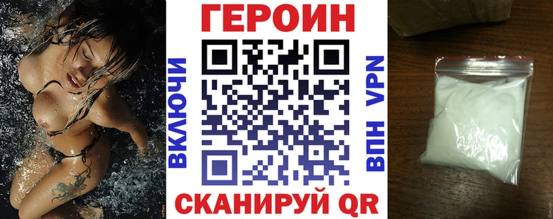 блэк спрут Тейково ГЕРОИН гречка