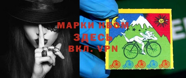 трава Алзамай