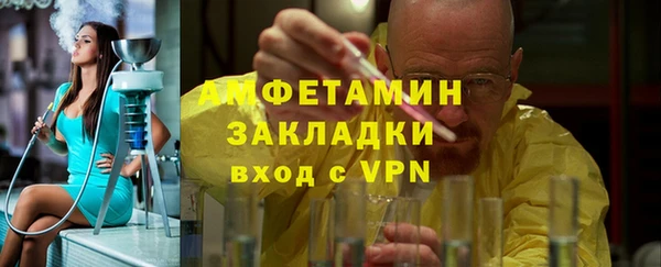 трава Алзамай