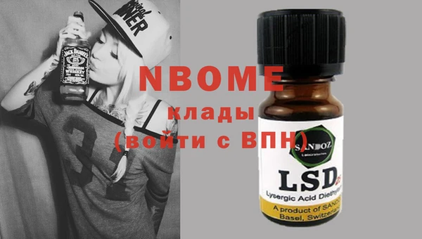 мефедрон VHQ Алексин