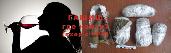 трава Алзамай