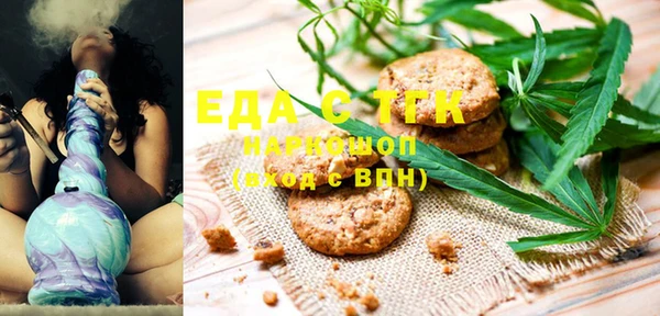 мефедрон VHQ Алексин