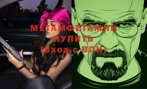 мефедрон VHQ Алексин