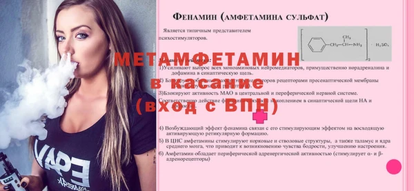 трава Алзамай
