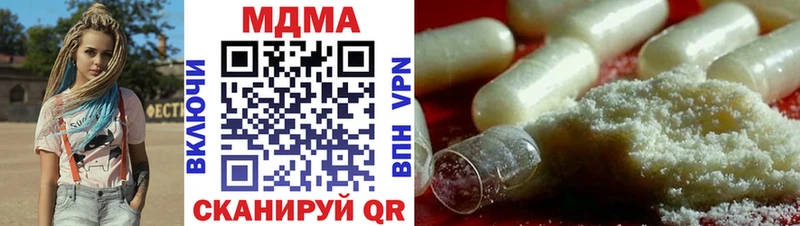 кракен ССЫЛКА  Тейково  MDMA VHQ 