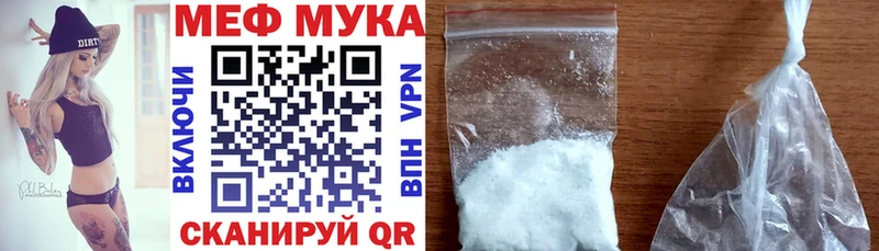 МЕФ мука Тейково