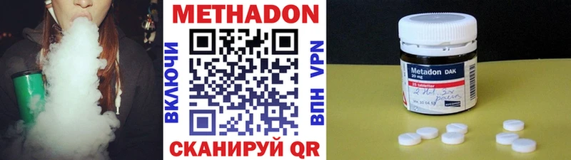 МЕТАДОН белоснежный  mega онион  Тейково  купить наркотики цена 