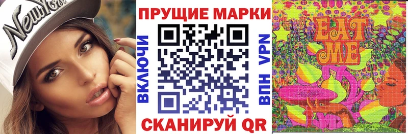 блэк спрут маркетплейс  shop как зайти  Марки NBOMe 1,8мг  Тейково 