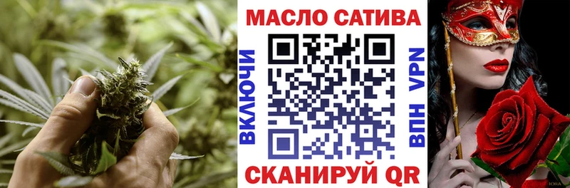 купить   Тейково  Дистиллят ТГК THC oil 